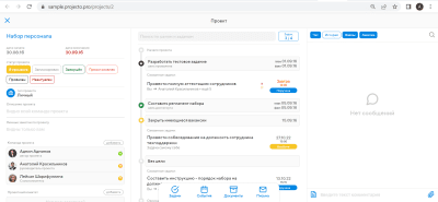Скриншот приложения Проджекто - №5