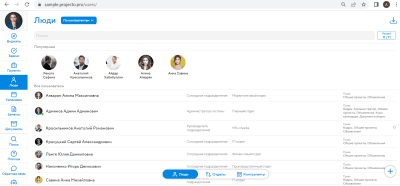 Скриншот приложения Проджекто - №6