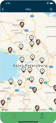 Скриншот приложения Госуслуги Санкт-Петербурга - №4