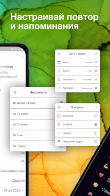 Скриншот приложения SingularityApp - №3