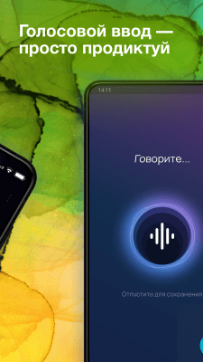 Скриншот приложения SingularityApp - №5