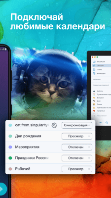 Скриншот приложения SingularityApp - №6