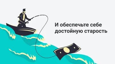 Скриншот приложения Академия инвестиций Тинькофф - №5