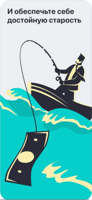 Скриншот приложения Академия инвестиций Тинькофф - №5