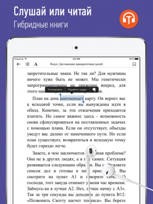 Скриншот приложения Альпина.Книги - №1