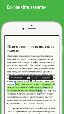 Скриншот приложения Альпина.Книги - №5