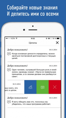 Скриншот приложения Альпина.Книги - №6
