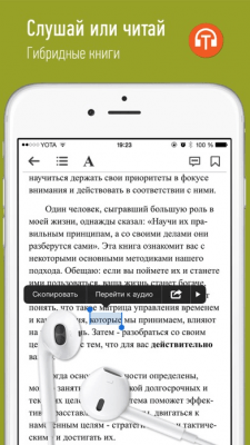 Скриншот приложения Альпина.Книги - №7