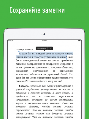 Скриншот приложения Альпина.Книги - №9
