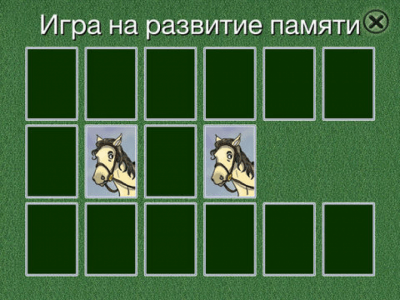 Скриншот приложения Рапунцель – Книга – Игра на развитие памяти - №4