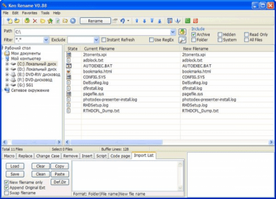 Скриншот приложения Ken Rename Portable - №1