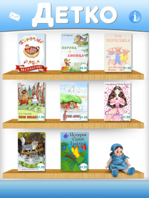 Скриншот приложения Детко - №3