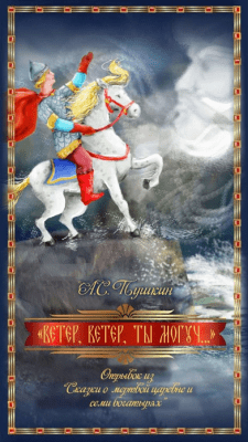 Скриншот приложения Детко - №4