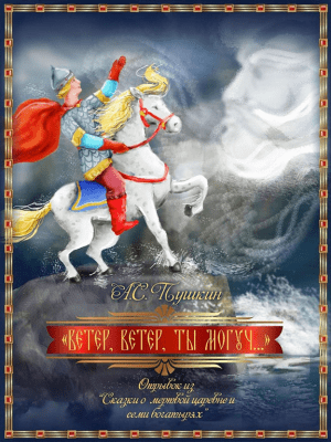 Скриншот приложения Детко - №10