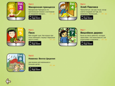 Скриншот приложения Сливовая считалочка - №3