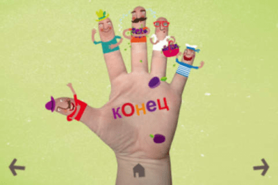 Скриншот приложения Сливовая считалочка - №7