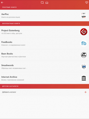 Скриншот приложения eBook Search - Бесплатные книги - №3