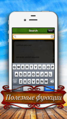 Скриншот приложения Сказки братьев Гримм - Дeтские и семeйные скaзки! - №8