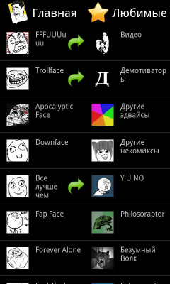 Скриншот приложения Comicsbook - №4