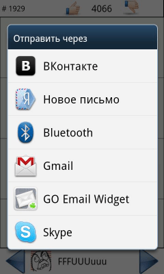 Скриншот приложения Comicsbook - №6