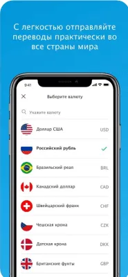 Скриншот приложения PayPal - №3
