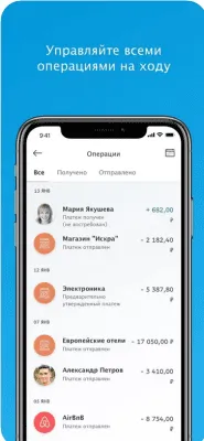 Скриншот приложения PayPal - №5