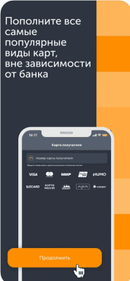 Скриншот приложения CONTACT - №3