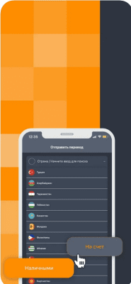 Скриншот приложения CONTACT - №4