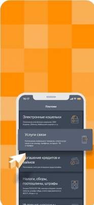 Скриншот приложения CONTACT - №6