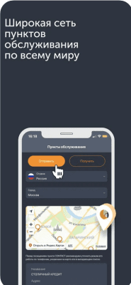 Скриншот приложения CONTACT - №7