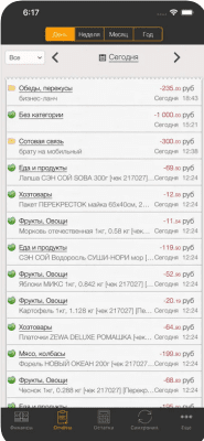 Скриншот приложения Дребеденьги - №3