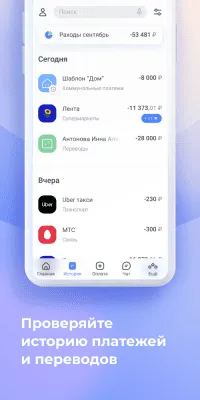 Скриншот приложения Faktura.ru - №3