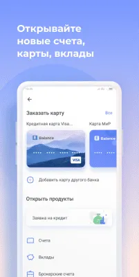 Скриншот приложения Faktura.ru - №4