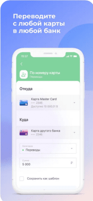 Скриншот приложения Faktura.ru - №2