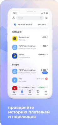 Скриншот приложения Faktura.ru - №3