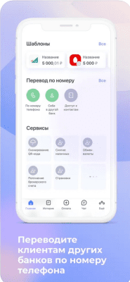 Скриншот приложения Faktura.ru - №5