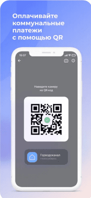 Скриншот приложения Faktura.ru - №6