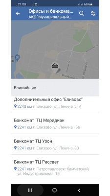Скриншот приложения Камчатпрофитбанк - №6