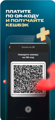 Скриншот приложения МТС Банк - №5