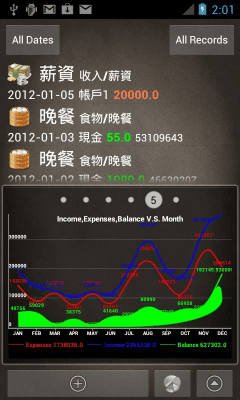 Скриншот приложения AccountBook 2012 - №1