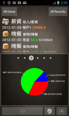 Скриншот приложения AccountBook 2012 - №2