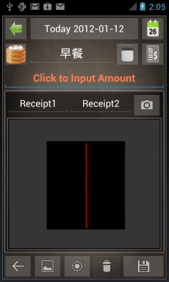 Скриншот приложения AccountBook 2012 - №4