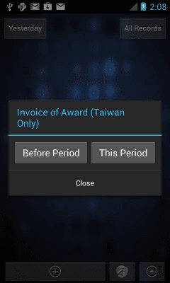 Скриншот приложения AccountBook 2012 - №7
