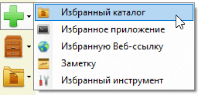 Скриншот приложения AINSideBar - №1