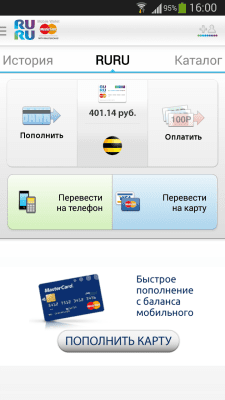 Скриншот приложения RURU Wallet with MasterCard - №1