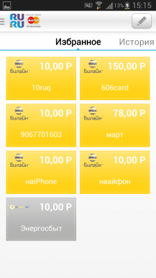 Скриншот приложения RURU Wallet with MasterCard - №3