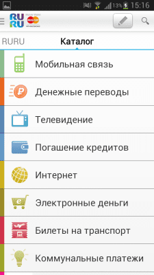 Скриншот приложения RURU Wallet with MasterCard - №4