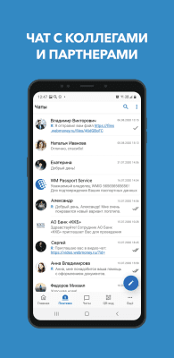Скриншот приложения WebMoney Keeper - №5