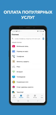 Скриншот приложения WebMoney Keeper - №6