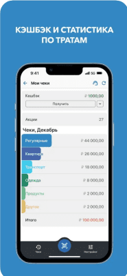 Скриншот приложения WebMoney Keeper - №5